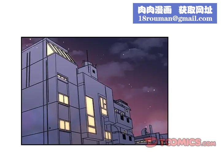怦然心動第19话