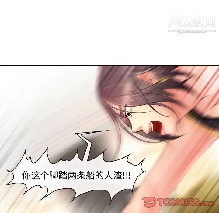 耳畔的神音第4话