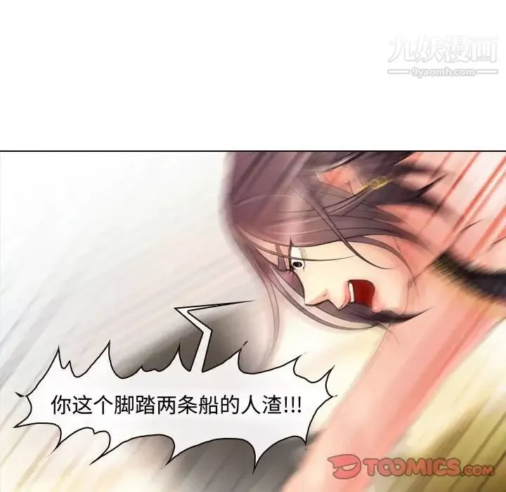 耳畔的神音第4話