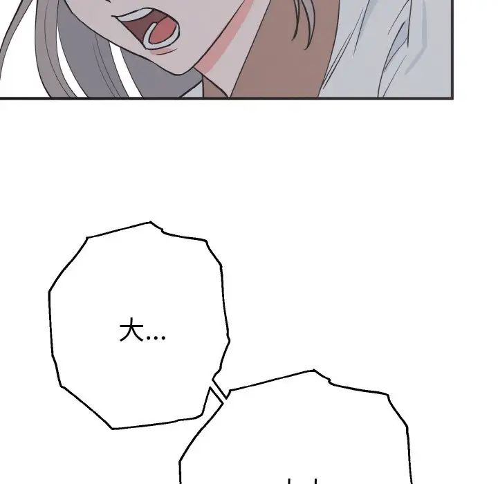 毒酒第3话