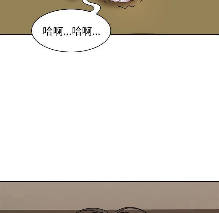 我体内的神君第31话