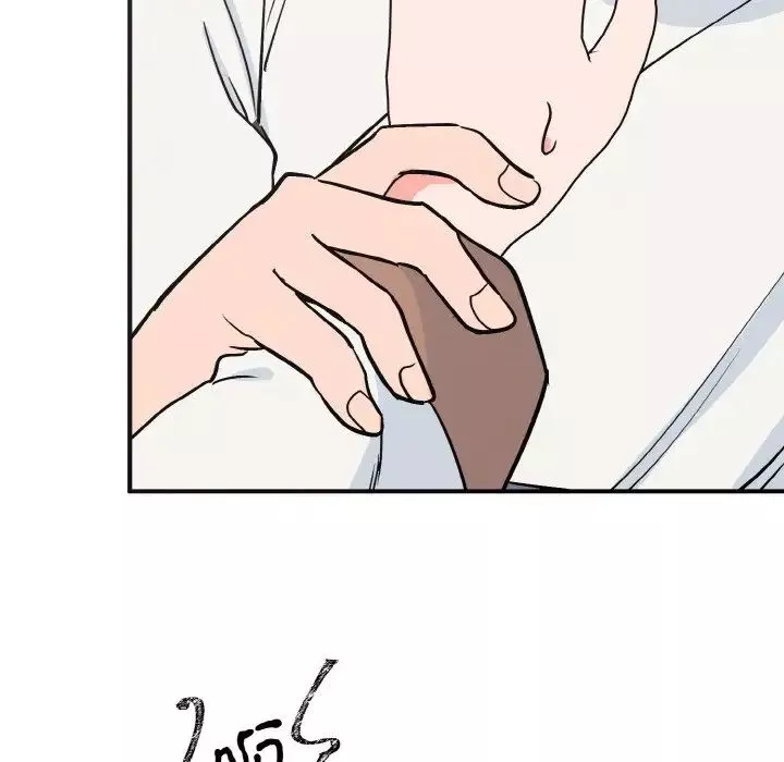 毒酒第3話