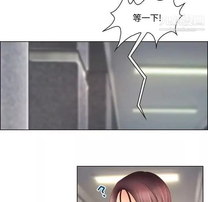 耳畔的神音第4話