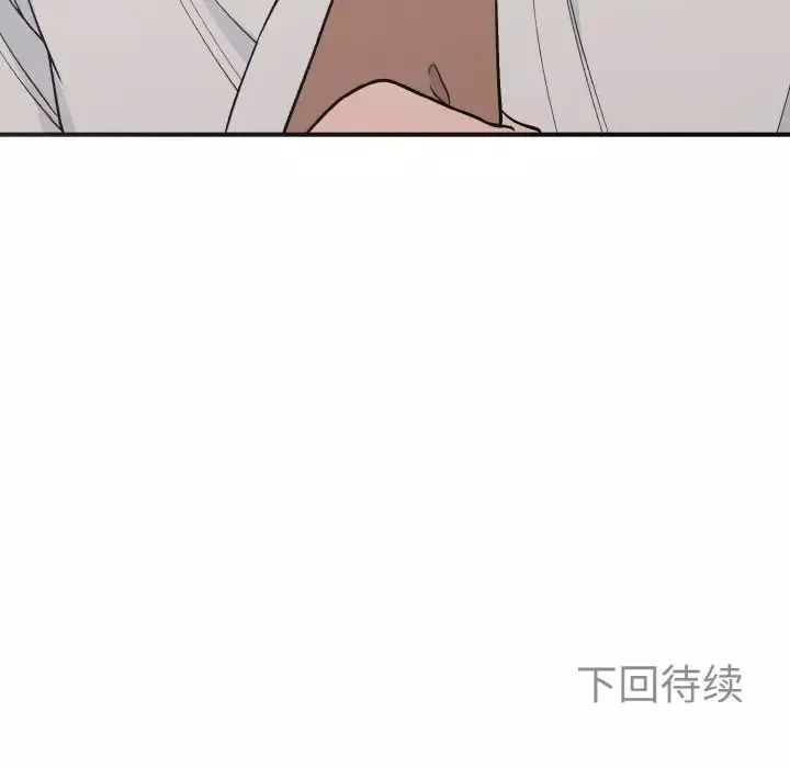 毒酒第3話