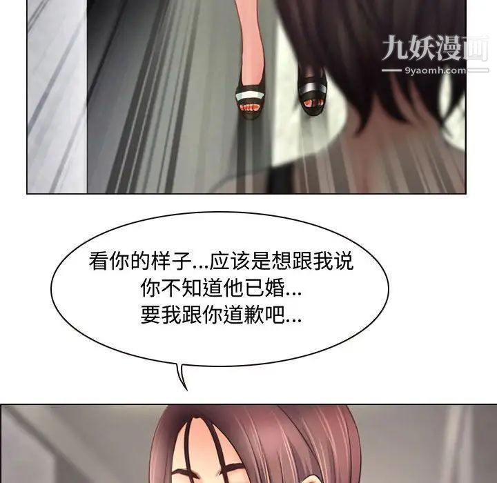 耳畔的神音第4话