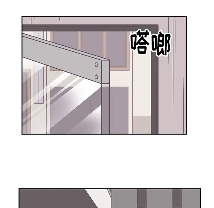 怦然心动第19话