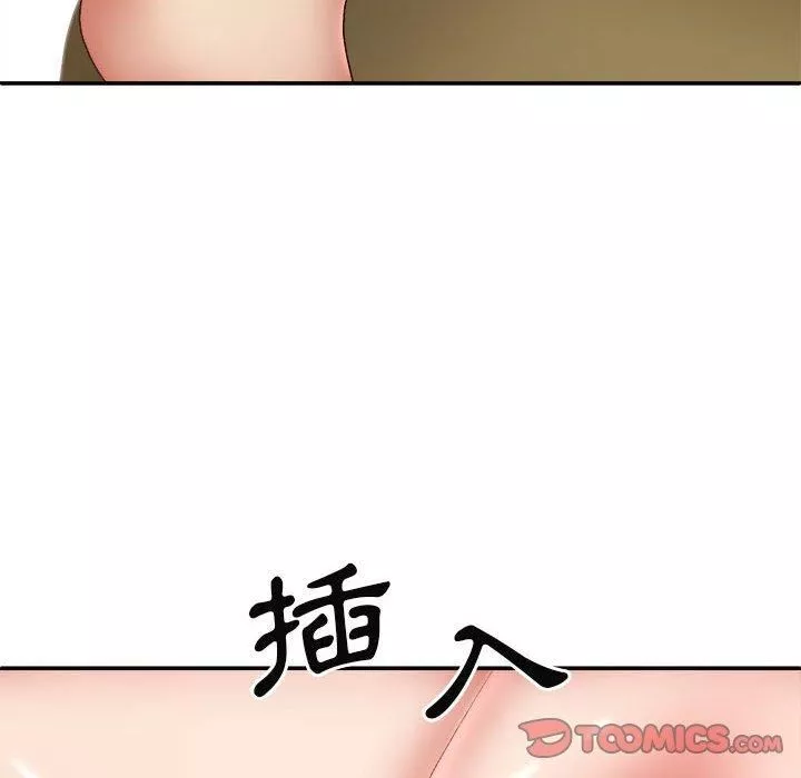 我體內的神君第31話