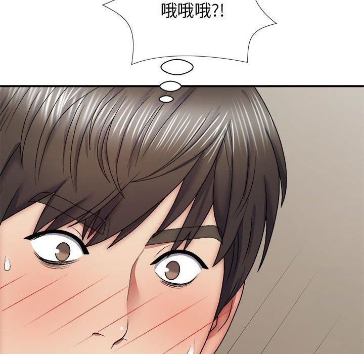 我体内的神君第31话