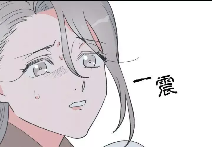 毒酒第4話