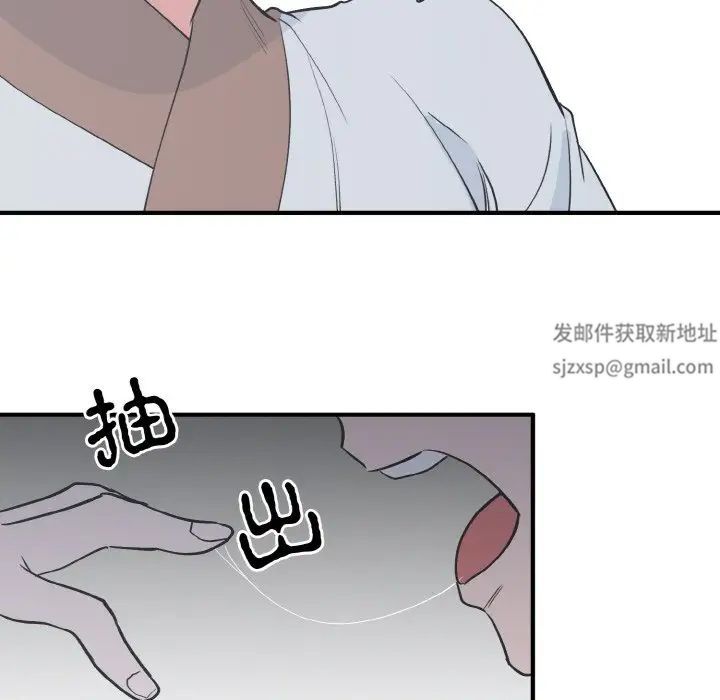 毒酒第4话