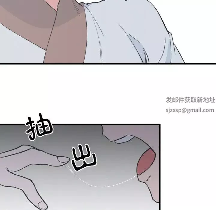 毒酒第4話