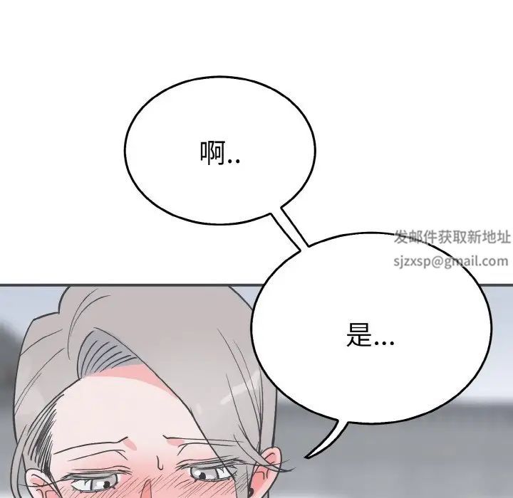 毒酒第4话
