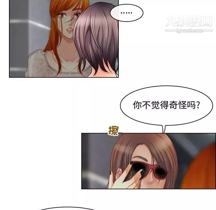 耳畔的神音第4話