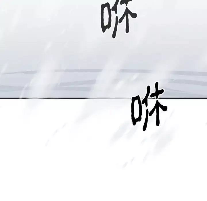 毒酒第4話