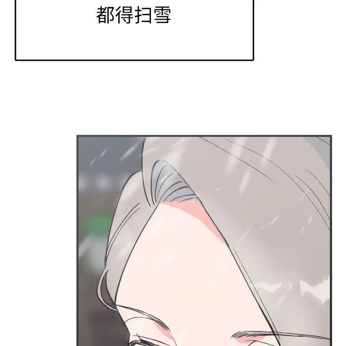毒酒第4话