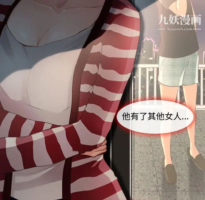 耳畔的神音第4话