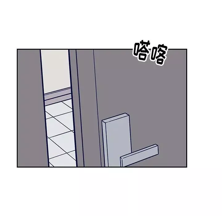 怦然心動第19话