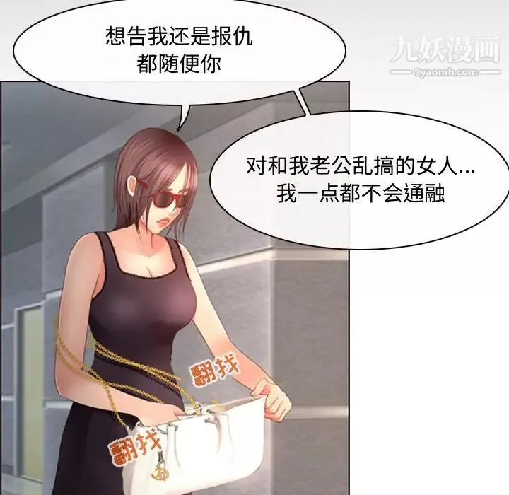 耳畔的神音第4話