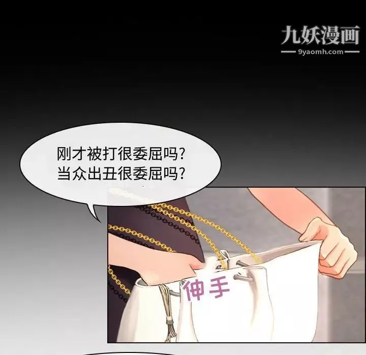 耳畔的神音第4話