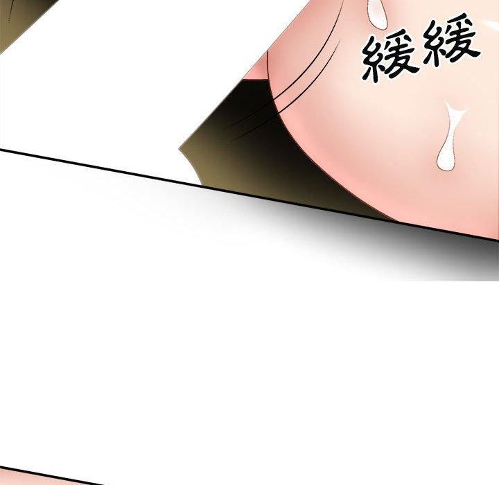 我体内的神君第31话