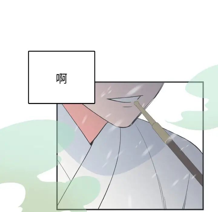 毒酒第4话
