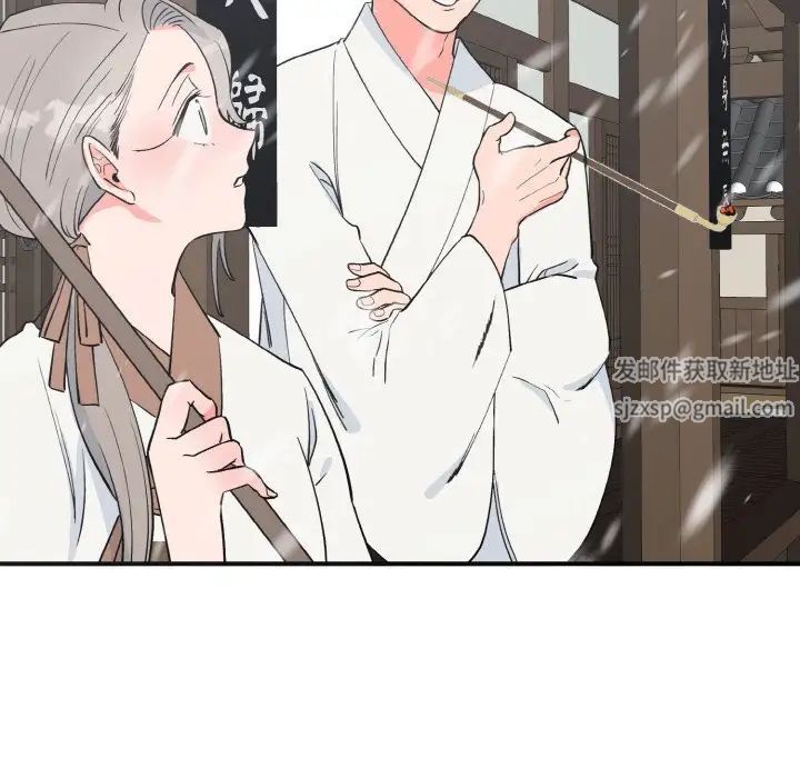毒酒第4话