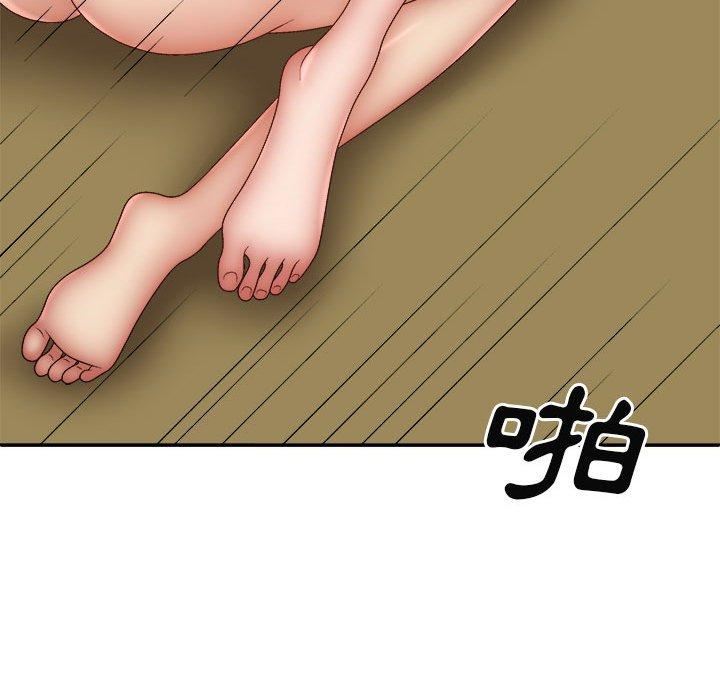我体内的神君第31话