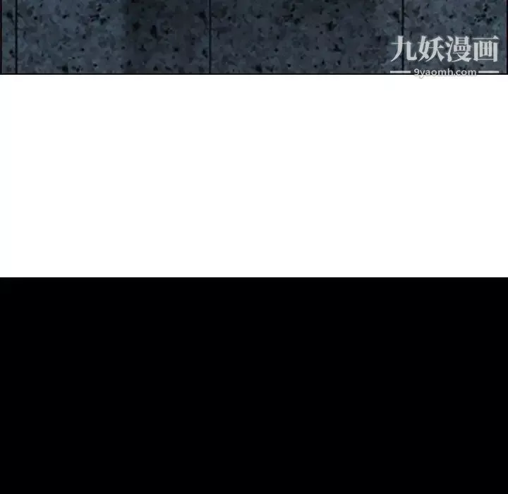 耳畔的神音第4話