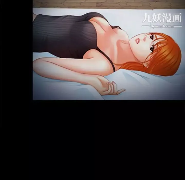 耳畔的神音第4話