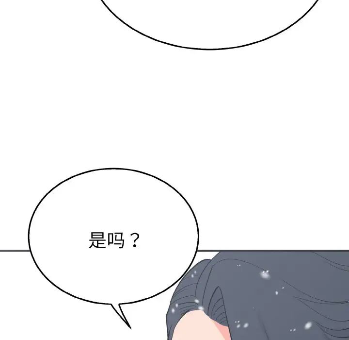 毒酒第4话
