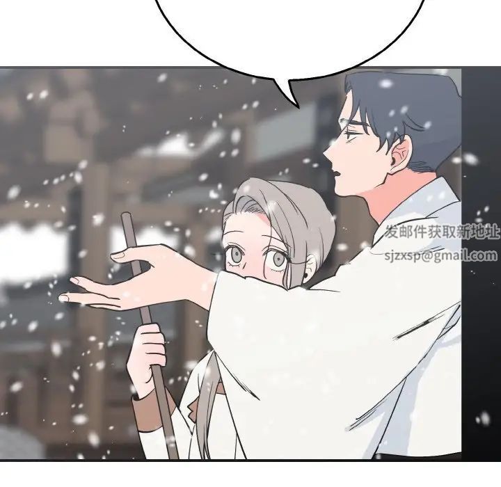 毒酒第4话