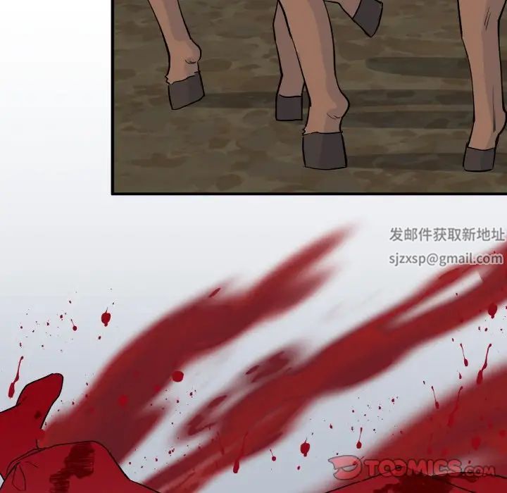 毒酒第4话