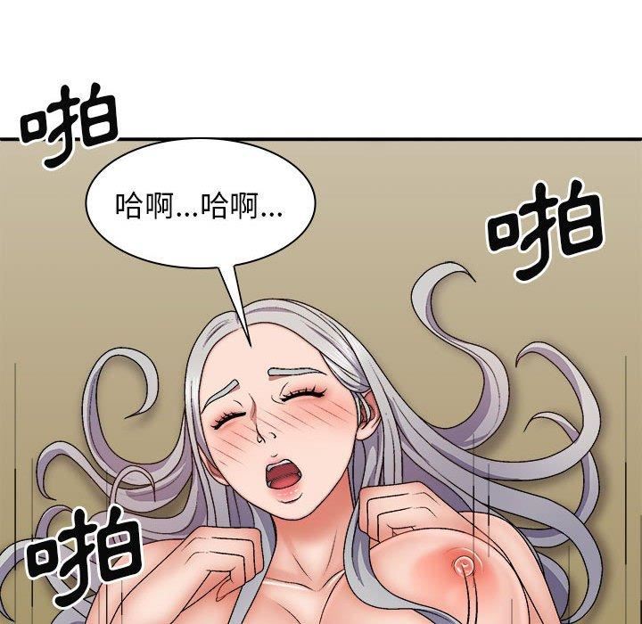 我体内的神君第31话