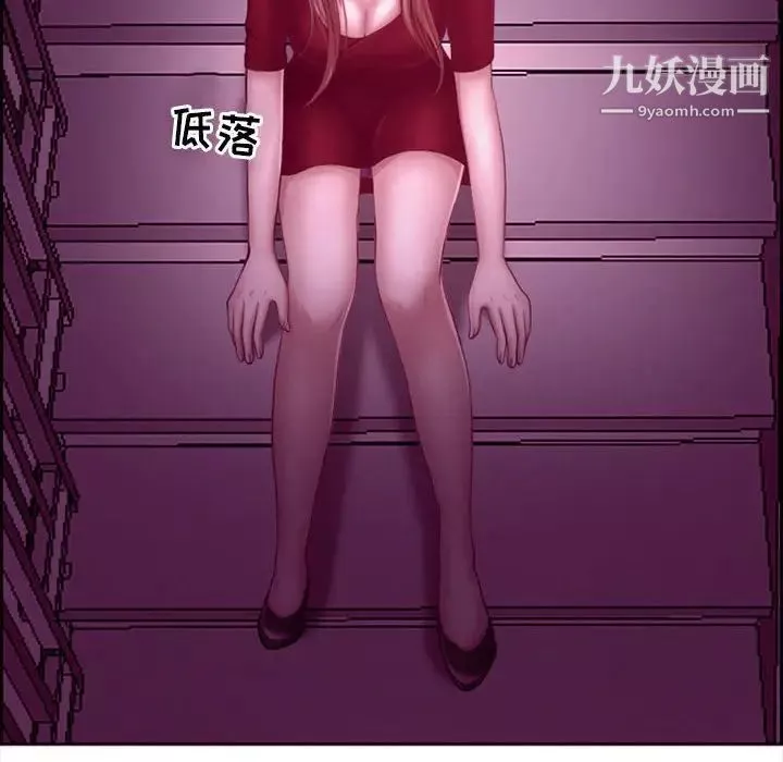 耳畔的神音第4話
