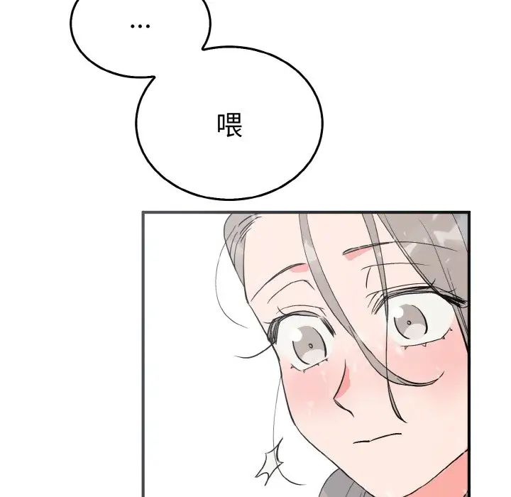 毒酒第4話