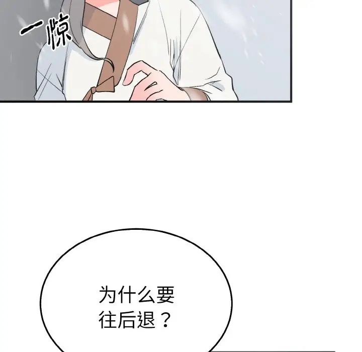 毒酒第4话