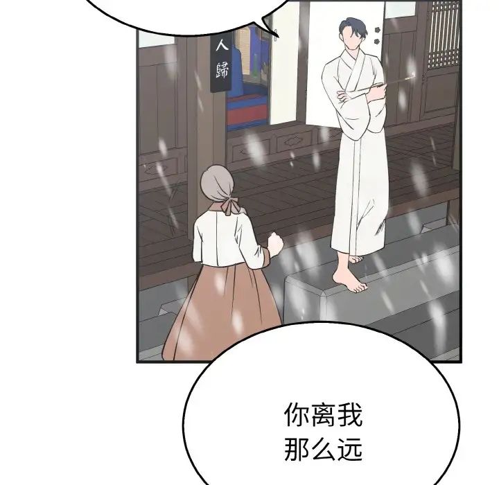 毒酒第4话