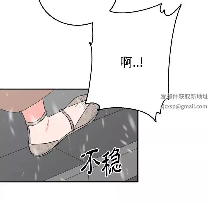 毒酒第4話