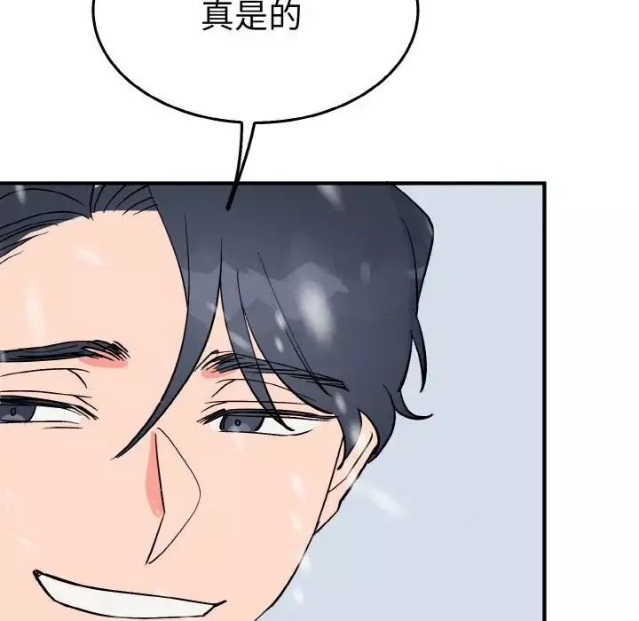 毒酒第4話