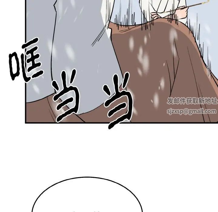 毒酒第4话