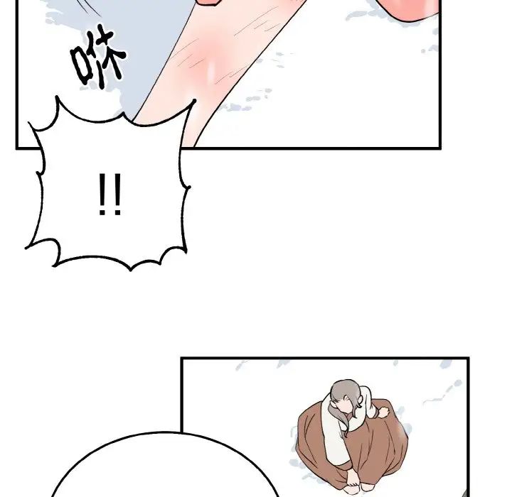 毒酒第4話