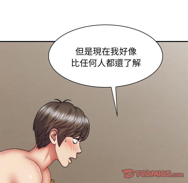 我体内的神君第31话