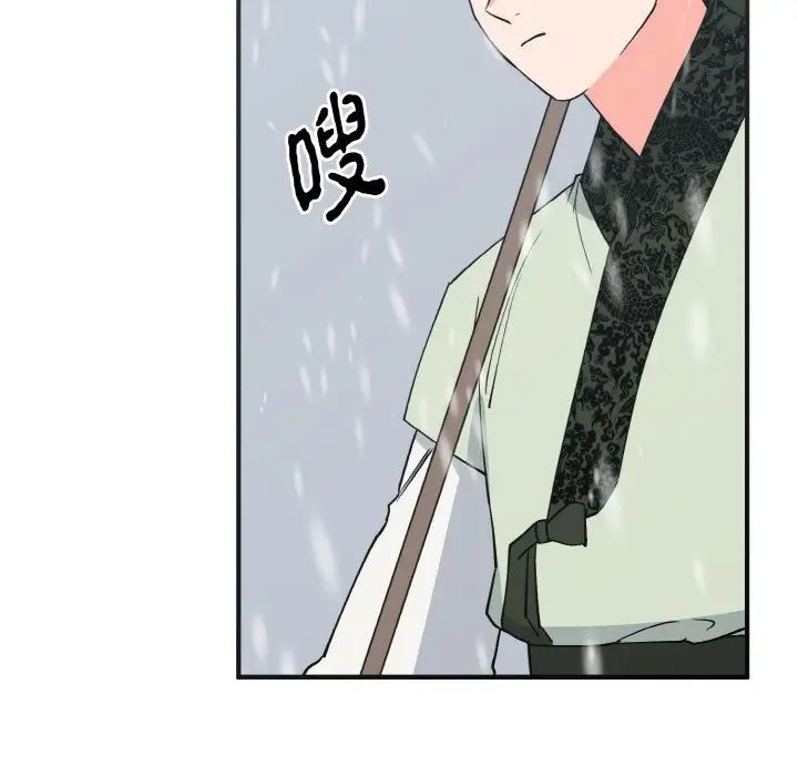 毒酒第4話