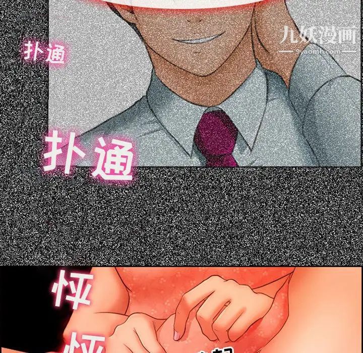 耳畔的神音第4话