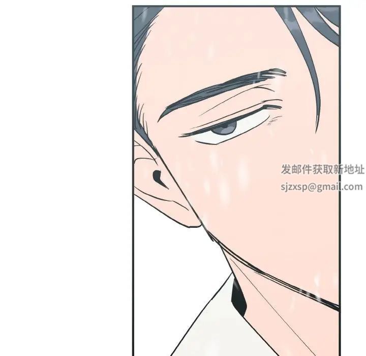 毒酒第4话