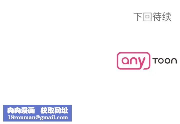 毒酒第4話