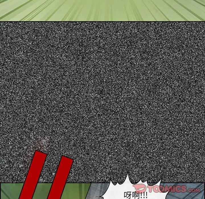 耳畔的神音第5話