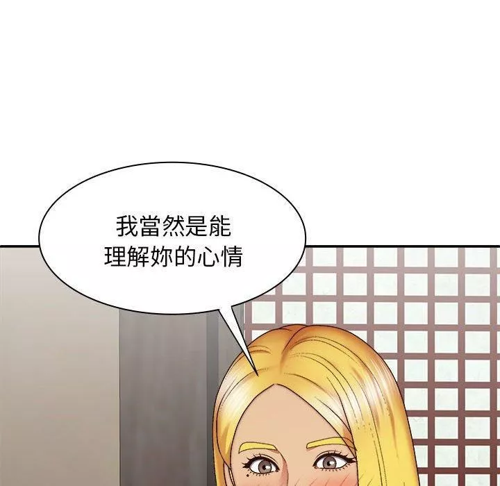 我體內的神君第33話