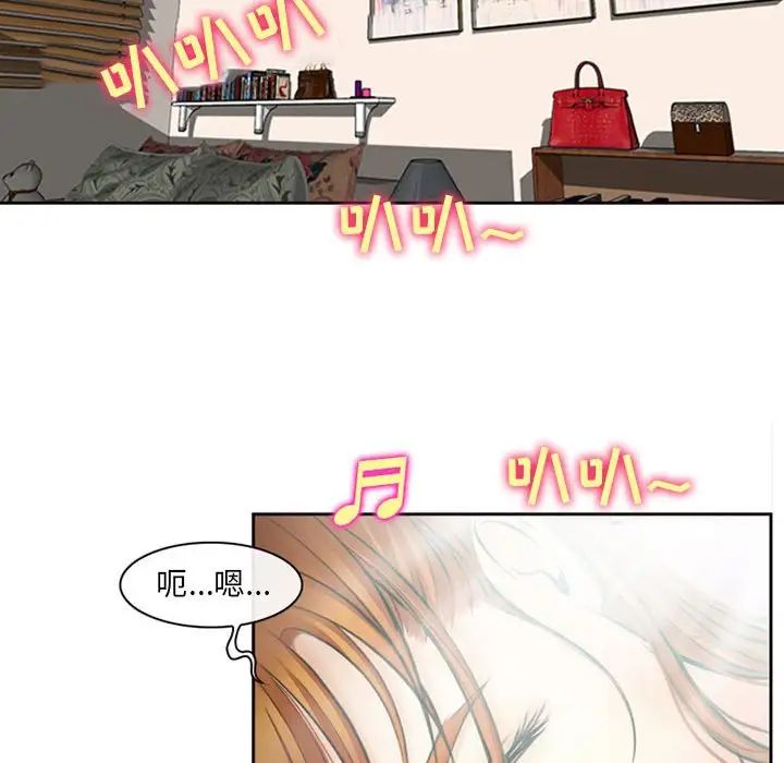 耳畔的神音第5话