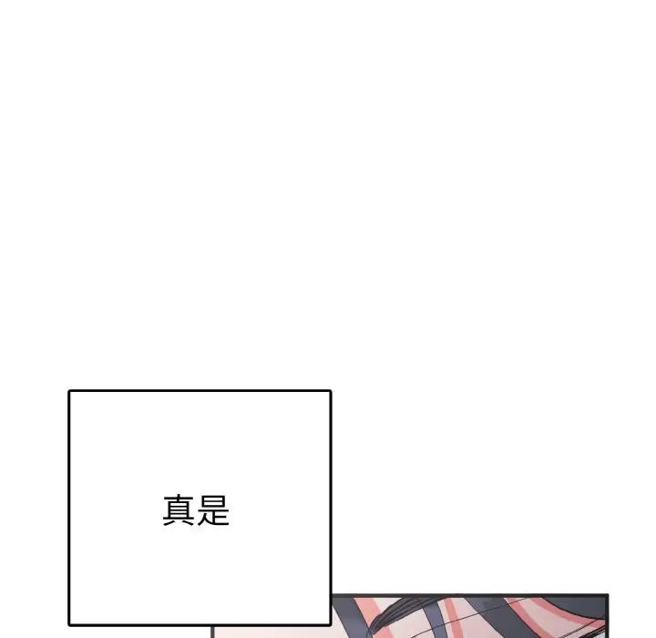 毒酒第5话